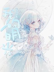 传媒新剧国产在线观看免费